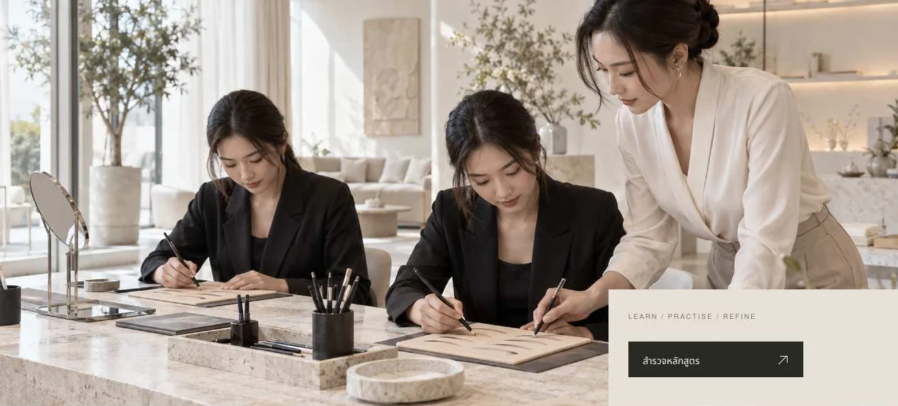 ผู้เรียน TOEYLY Academy ฝึกวาดลายเส้นคิ้ว